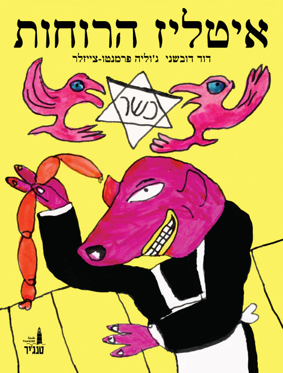 תמונת מוצר 1