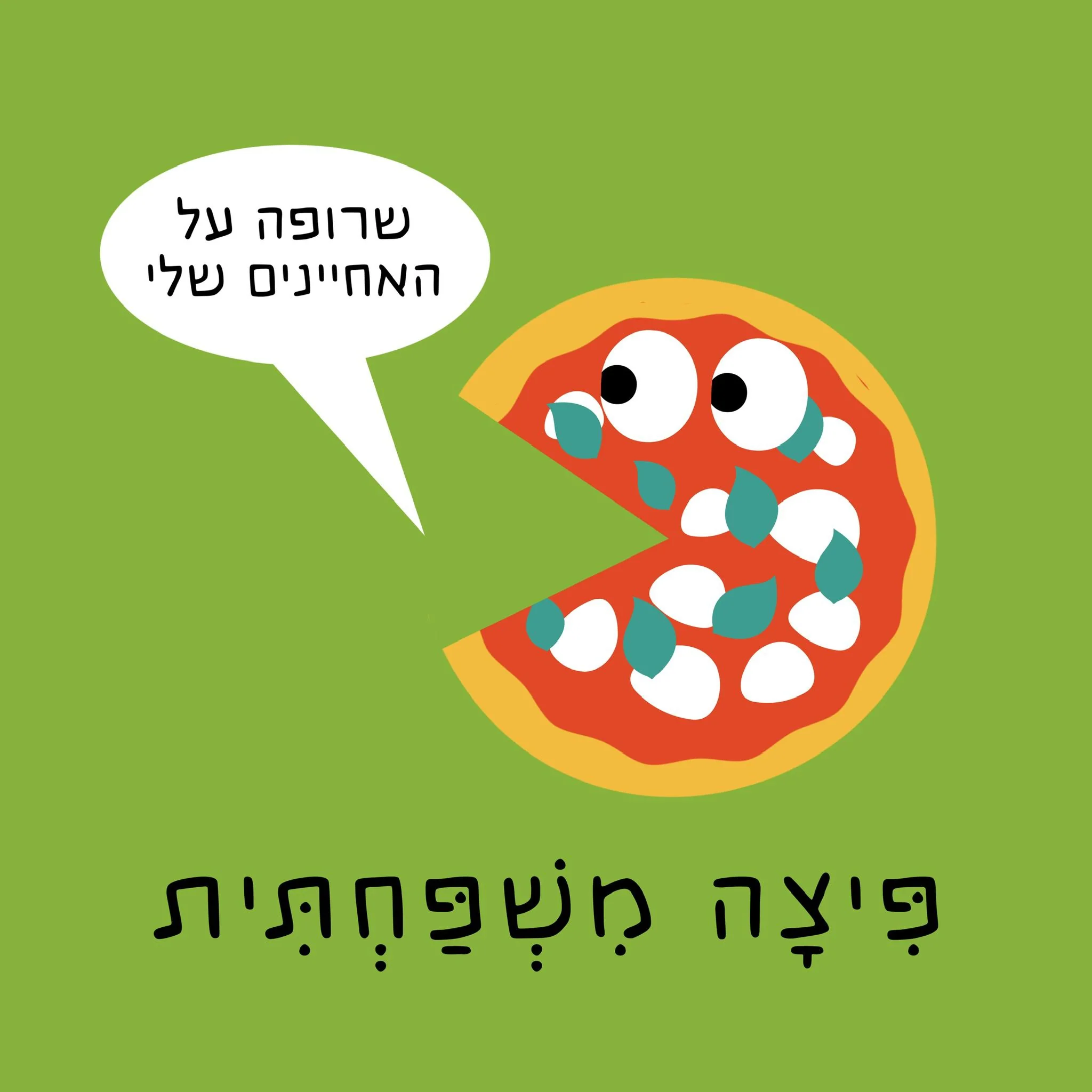 תמונה ממוזערת 4