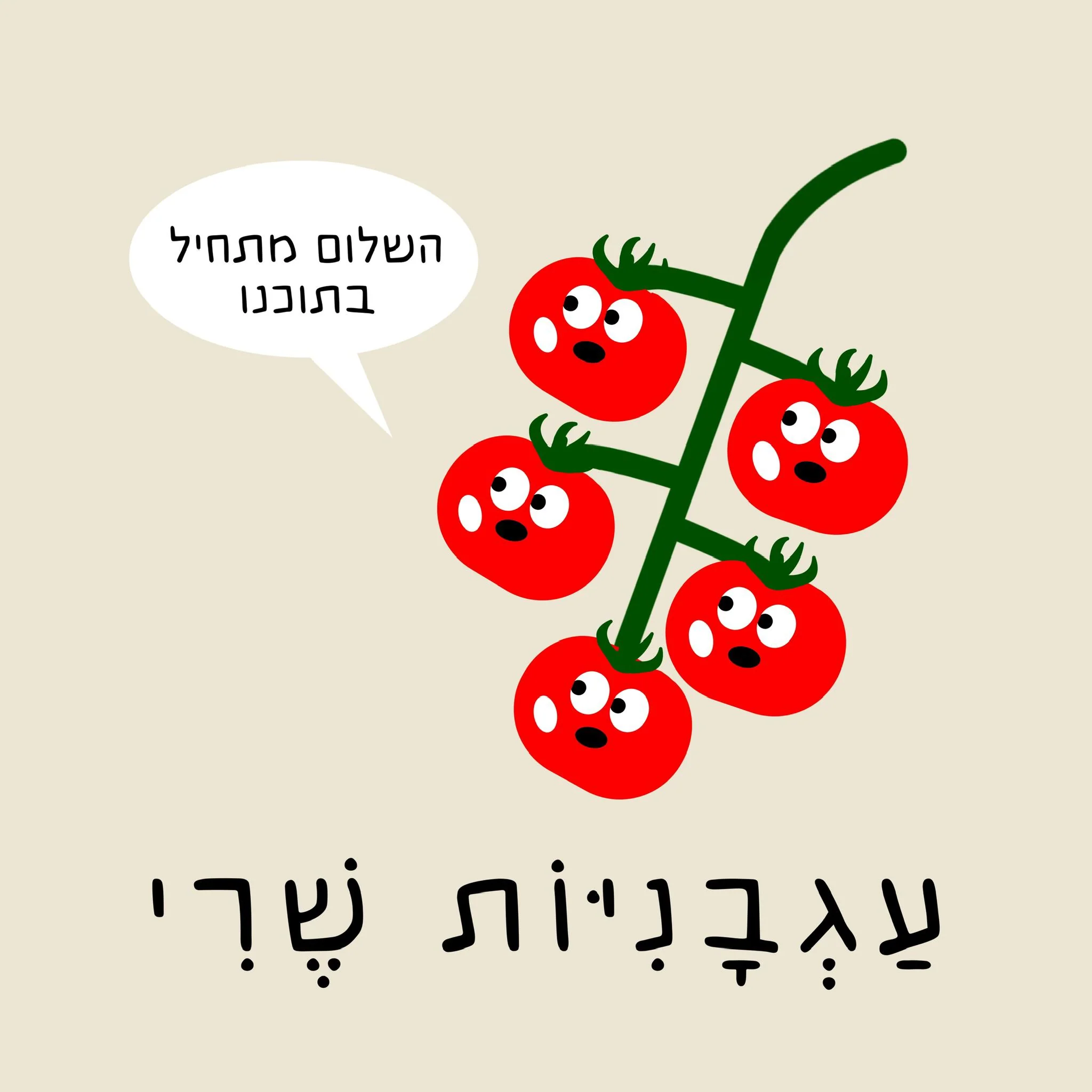 תמונה ממוזערת 5