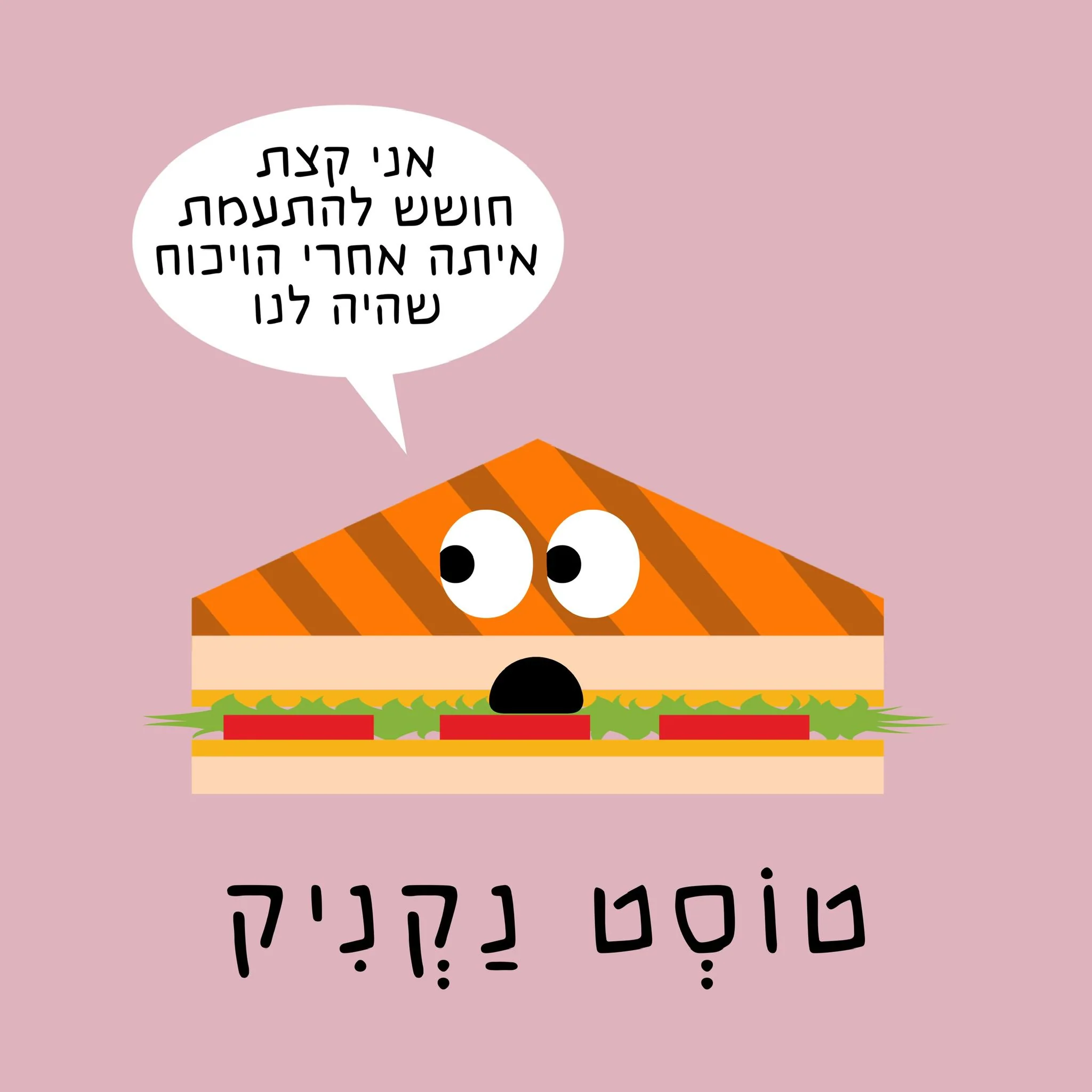 תמונה ממוזערת 7