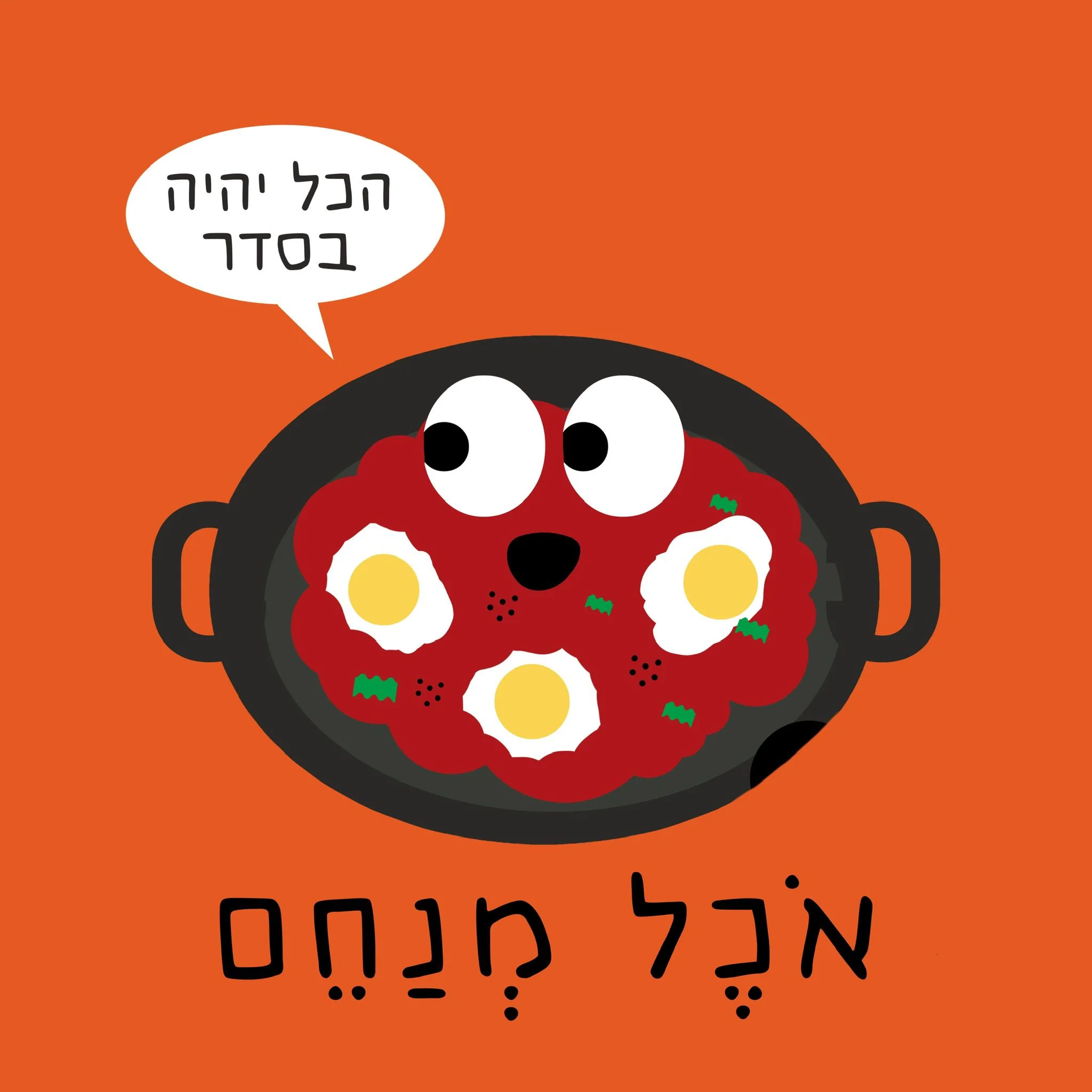 תמונה ממוזערת 8