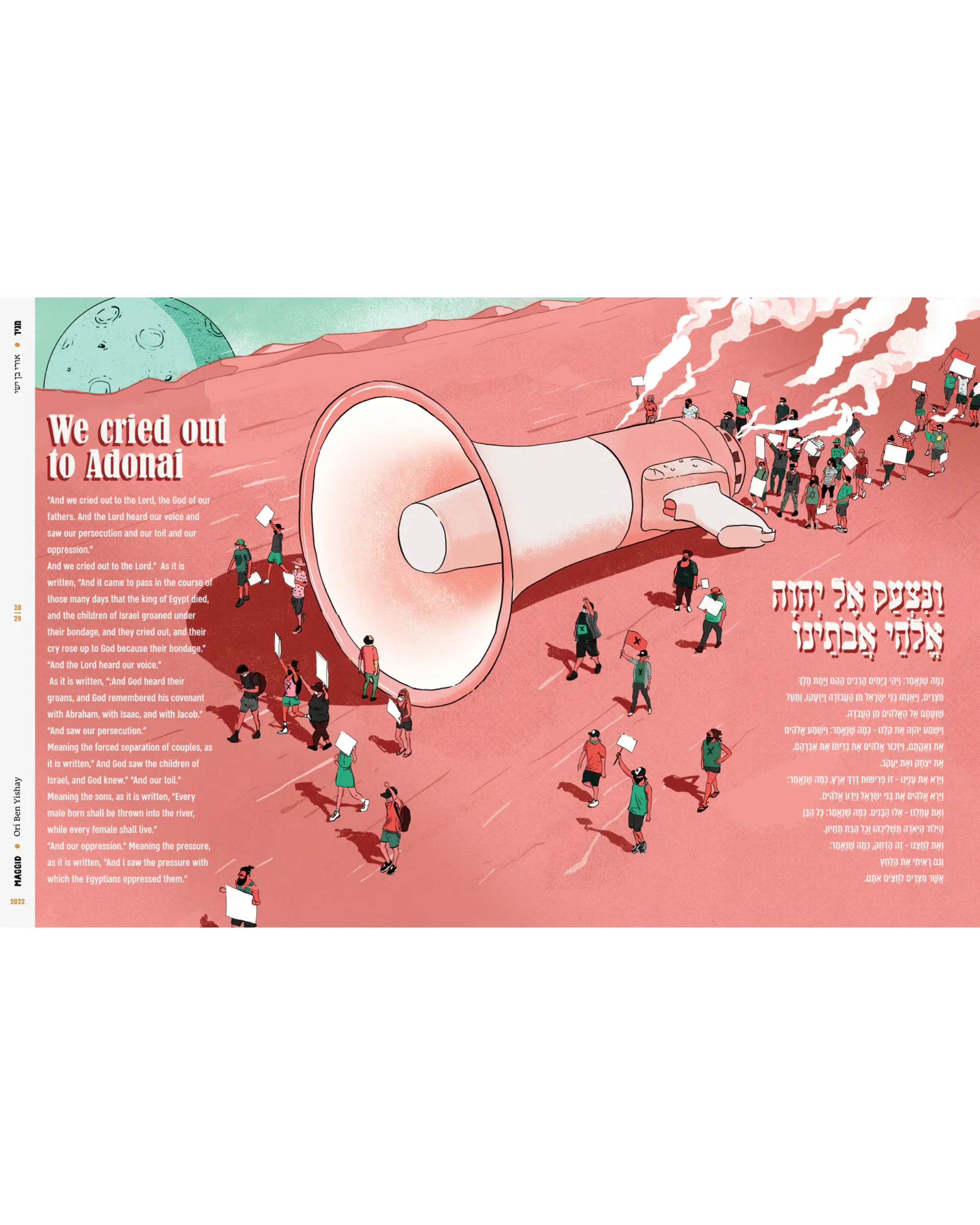 תמונה ממוזערת 5