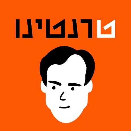תמונה ממוזערת 2