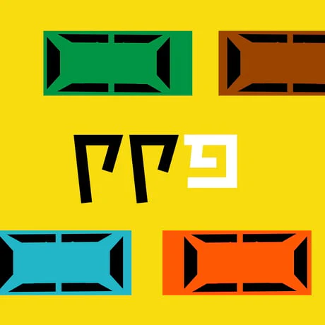 תמונה ממוזערת 4