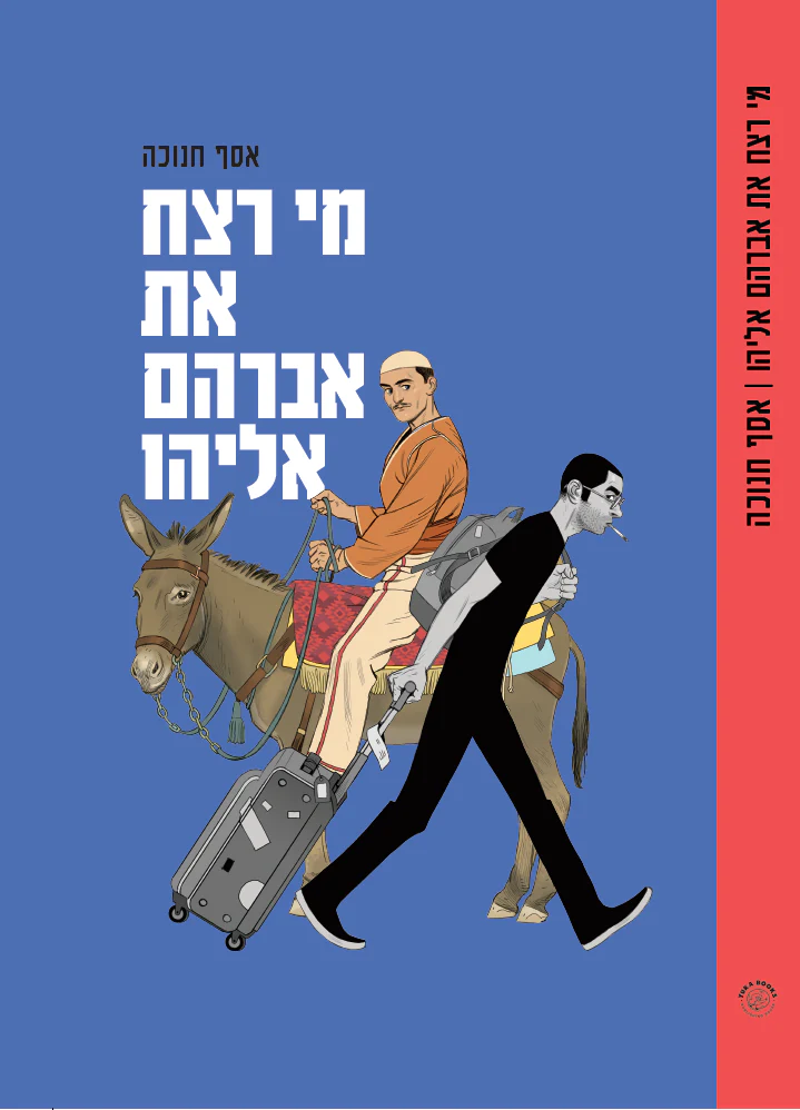 תמונה ממוזערת 1