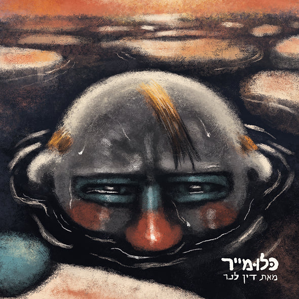 תמונה ממוזערת 5