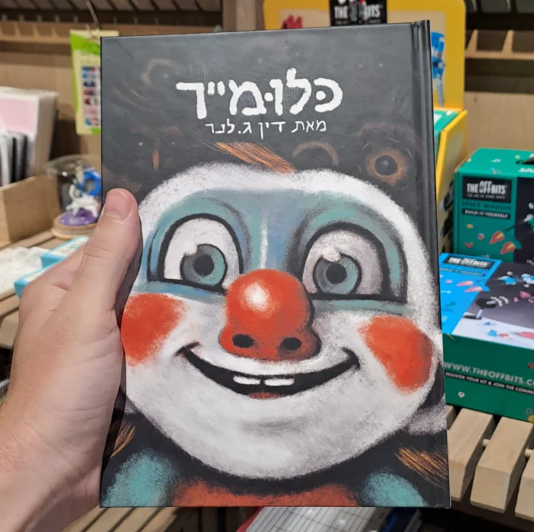 תמונה ממוזערת 6