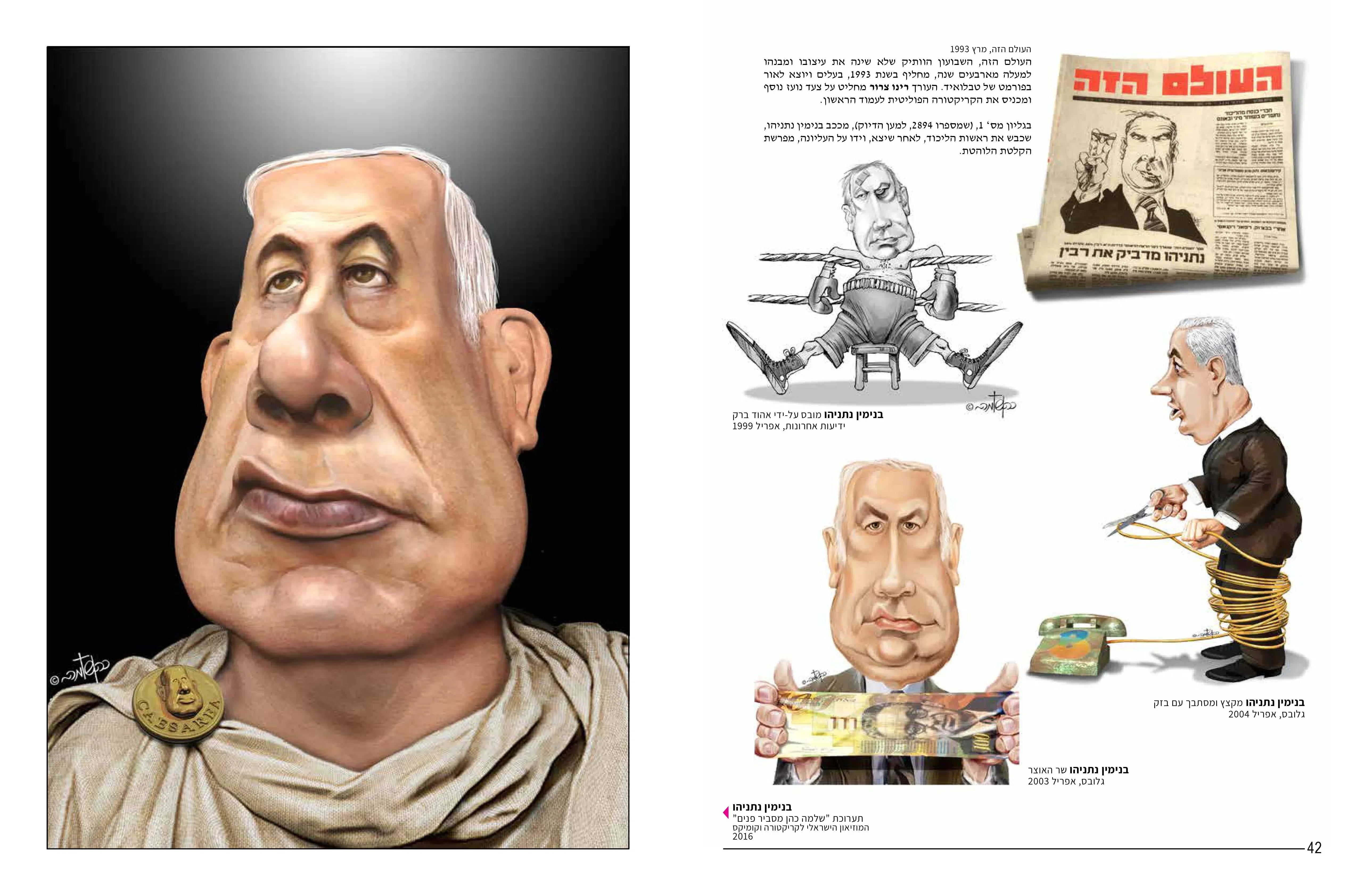 תמונה ממוזערת 4