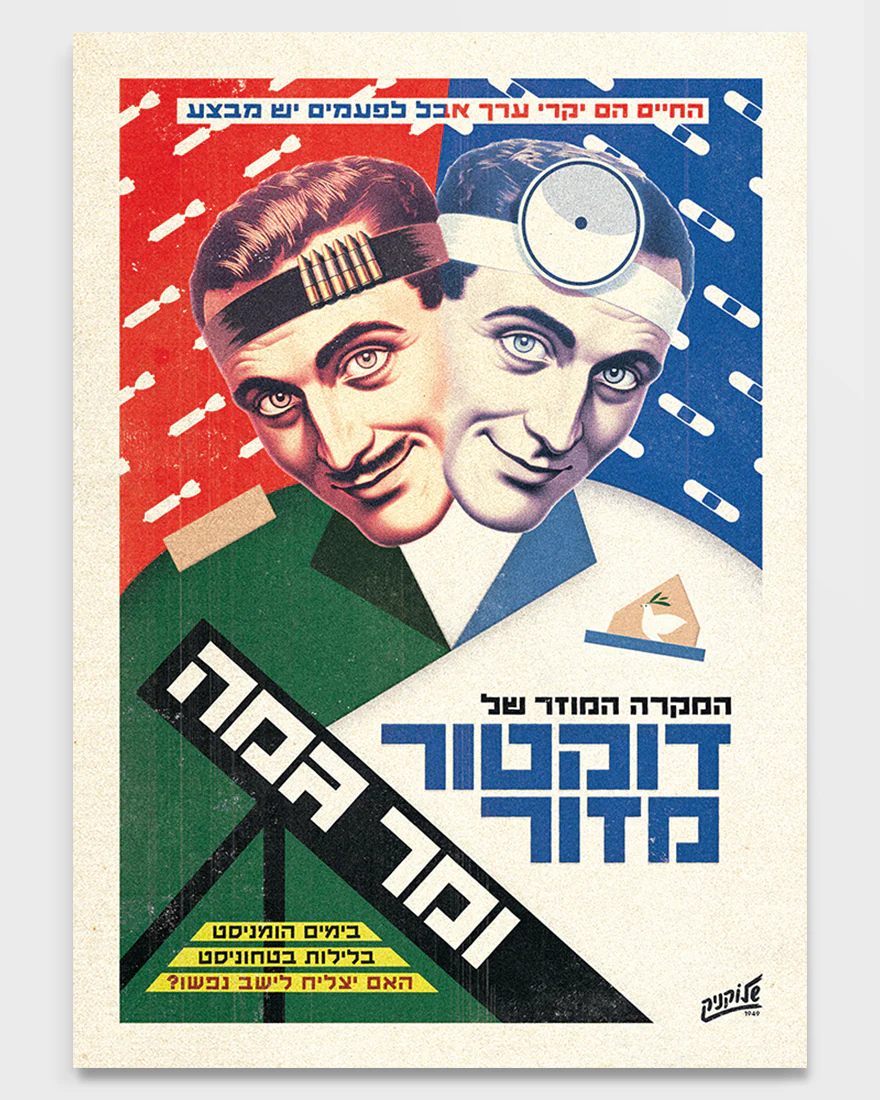 תמונת מוצר 1