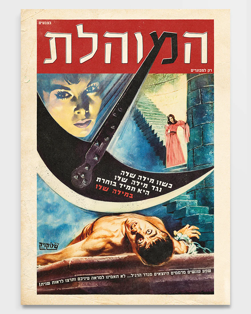 תמונת מוצר 1