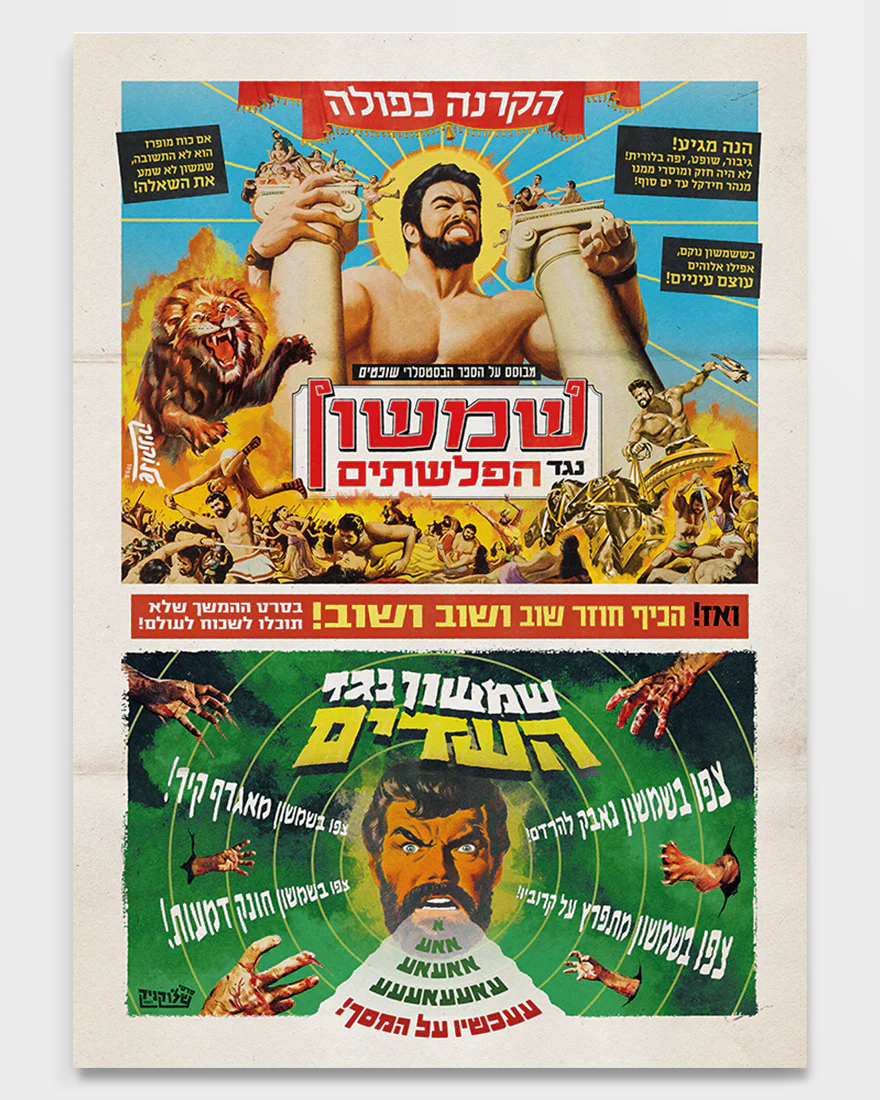 תמונת מוצר 1