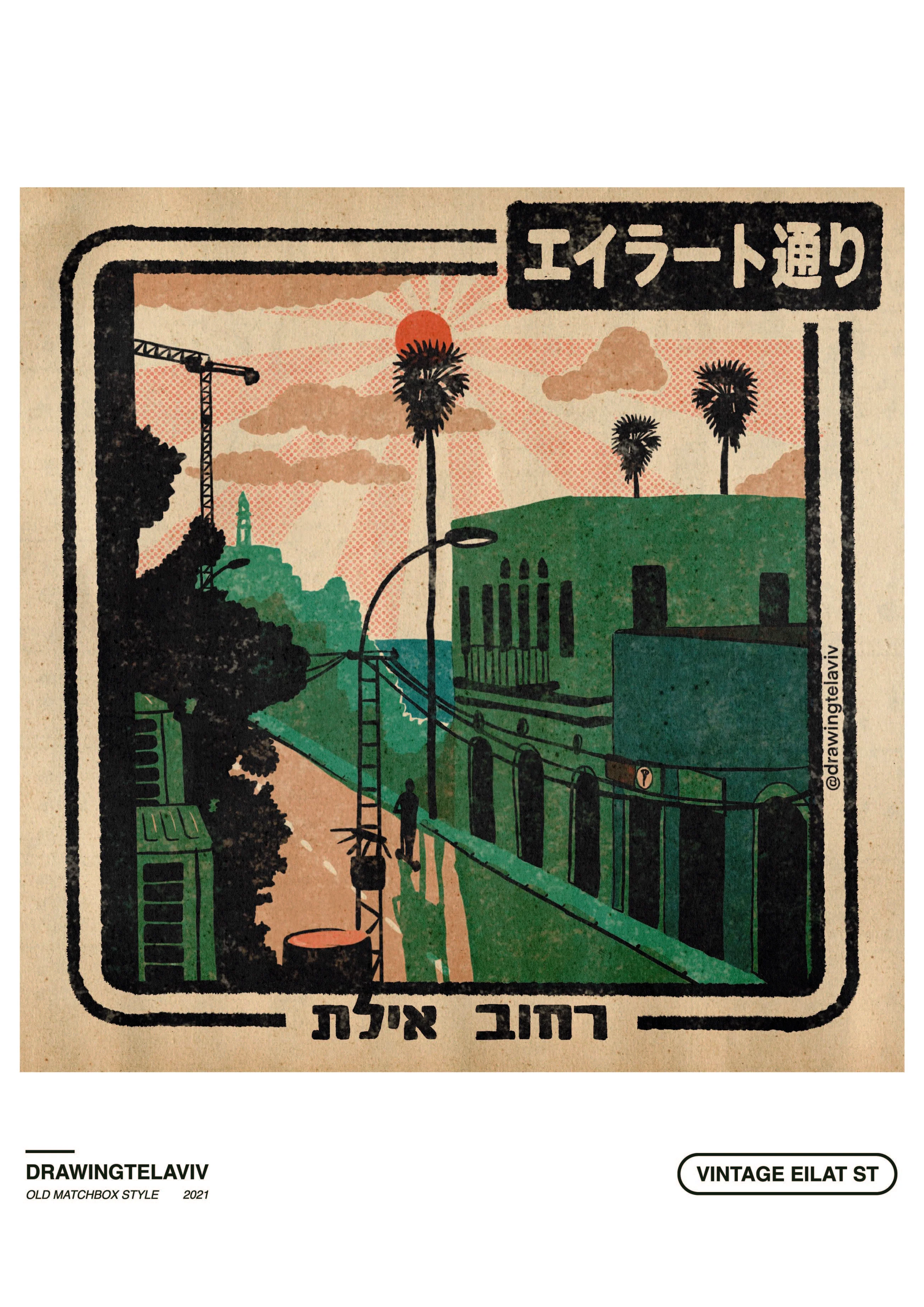 תמונת מוצר 1