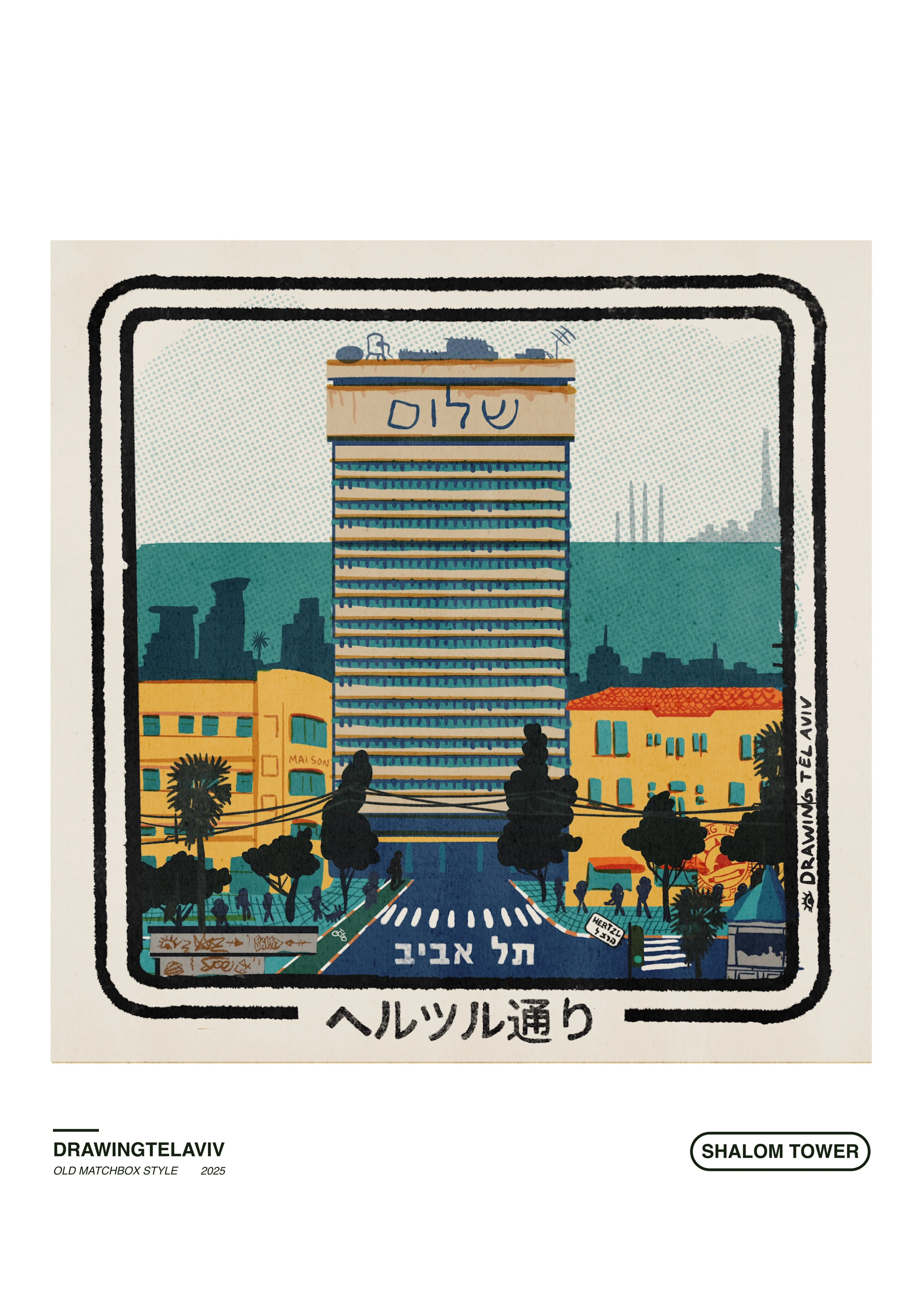תמונת מוצר 1