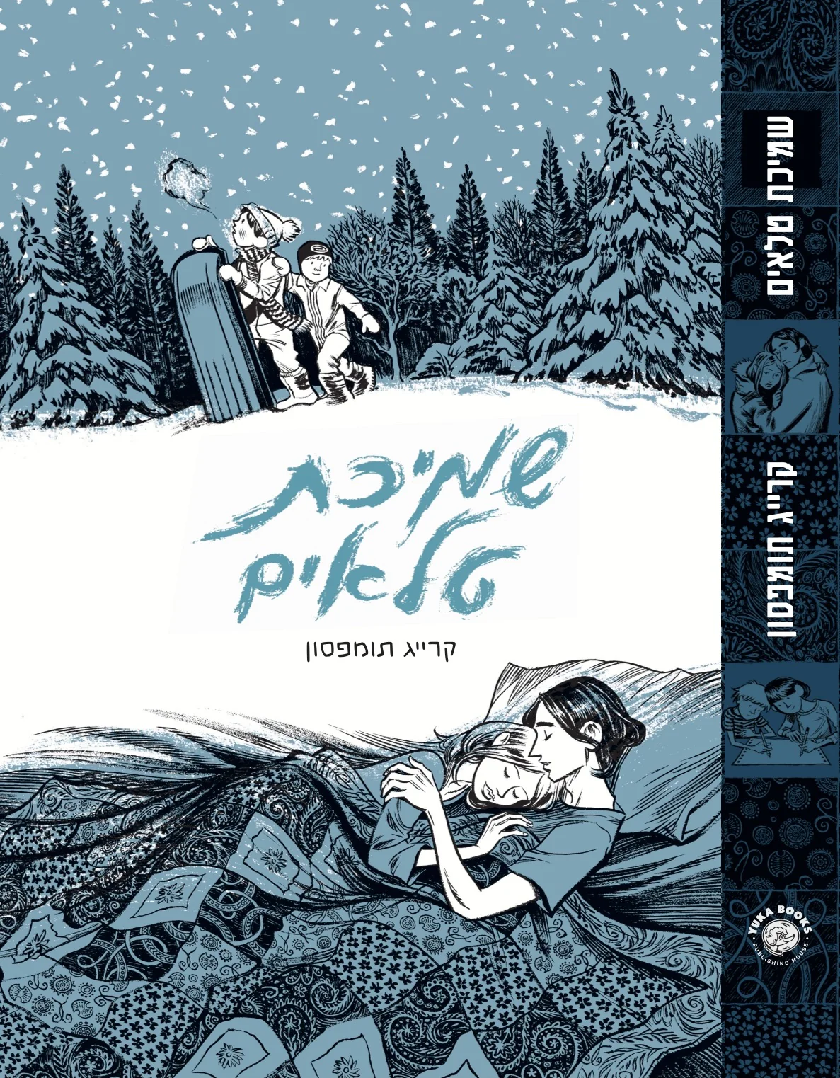 תמונת מוצר 1