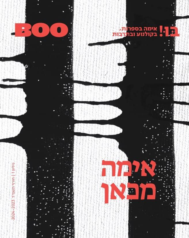 תמונת מוצר 1