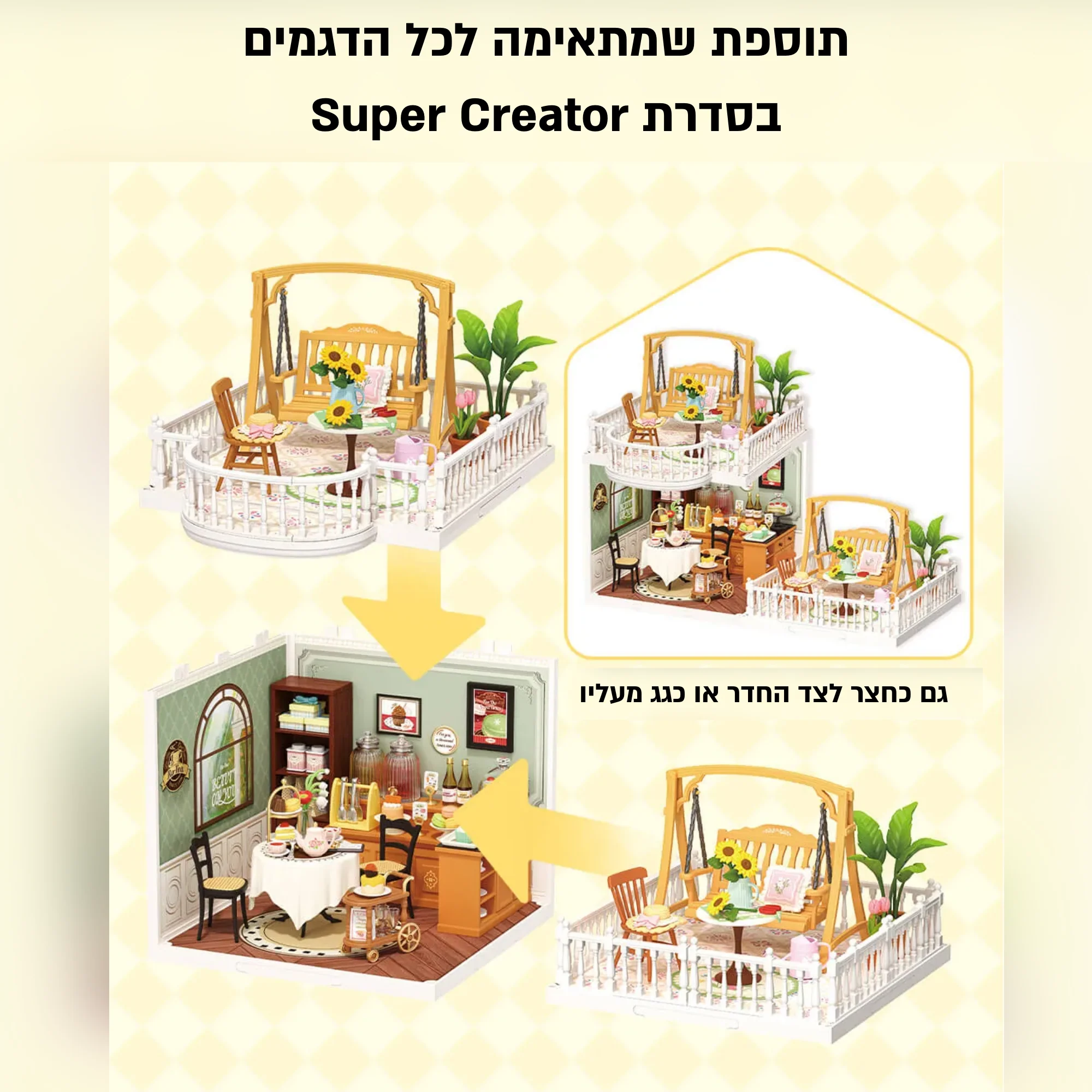 תמונה ממוזערת 3