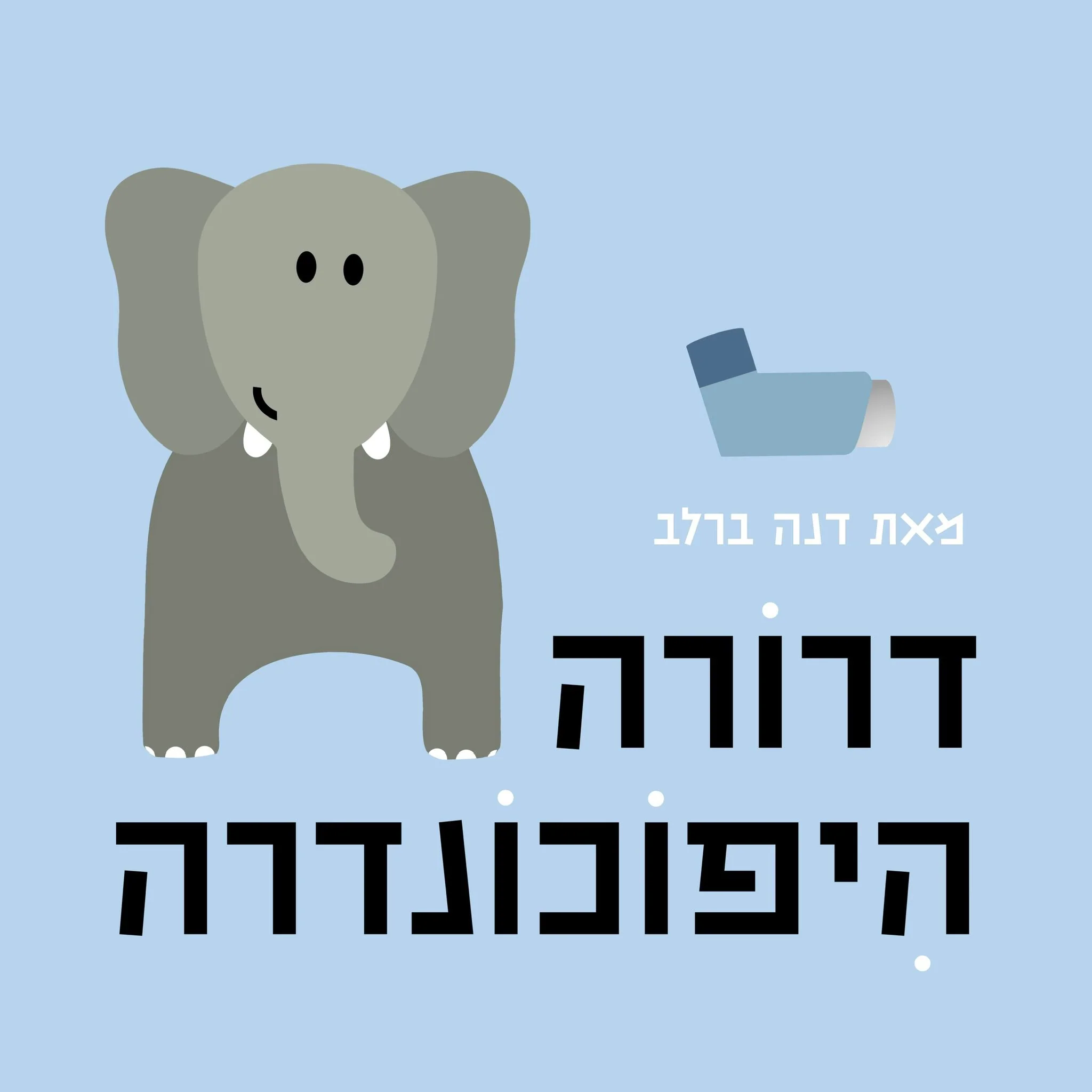 תמונת מוצר 1