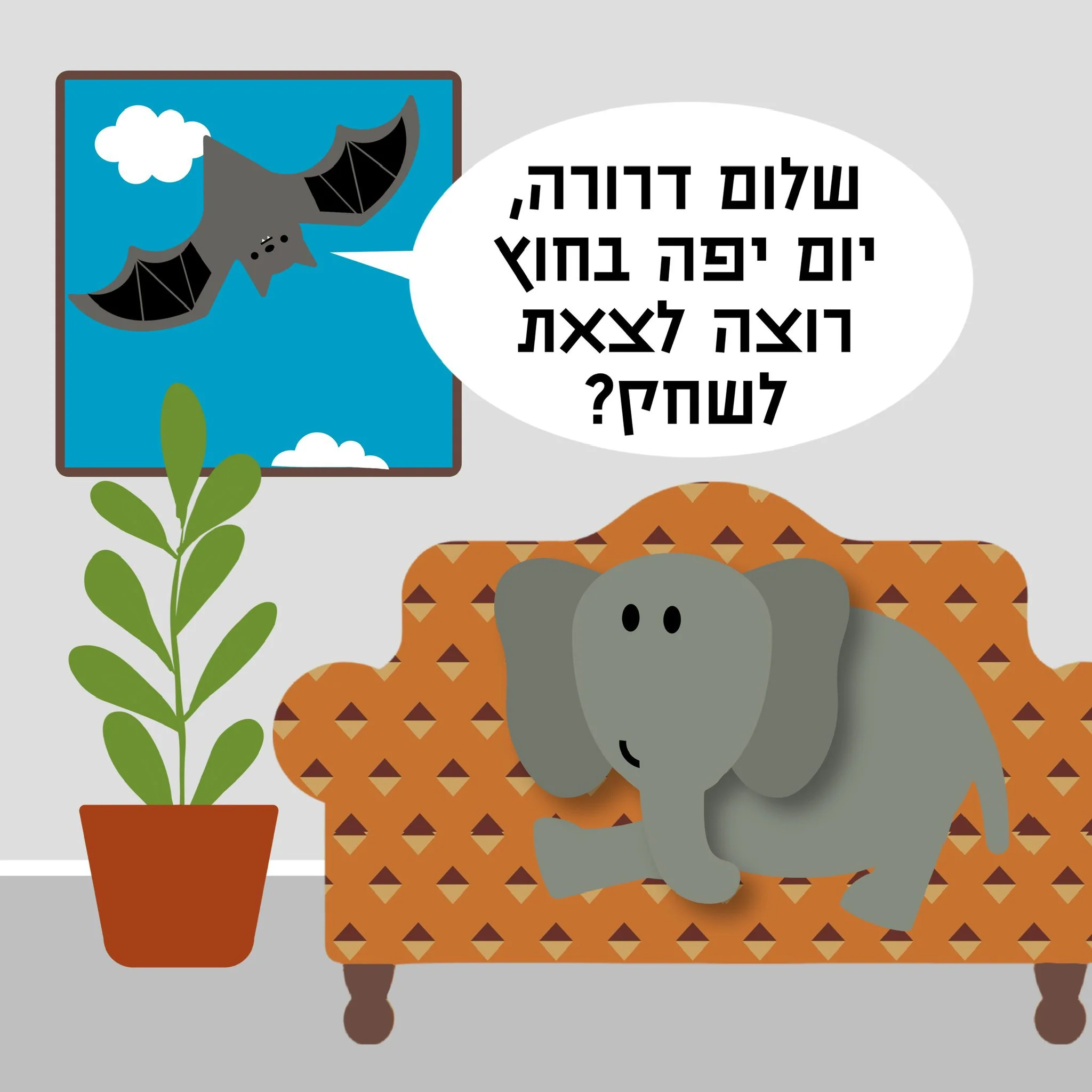 תמונה ממוזערת 2