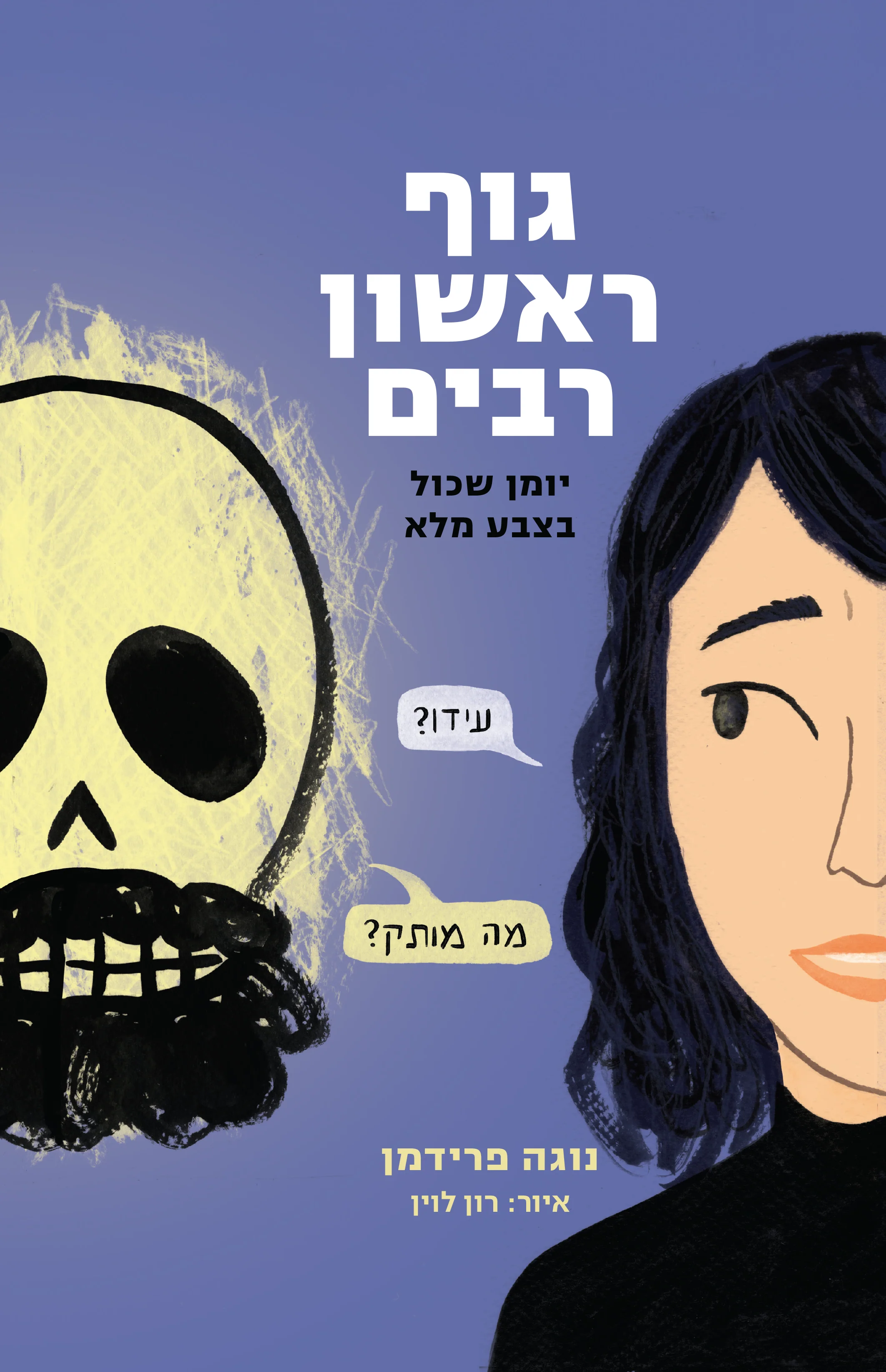 תמונה ממוזערת 7