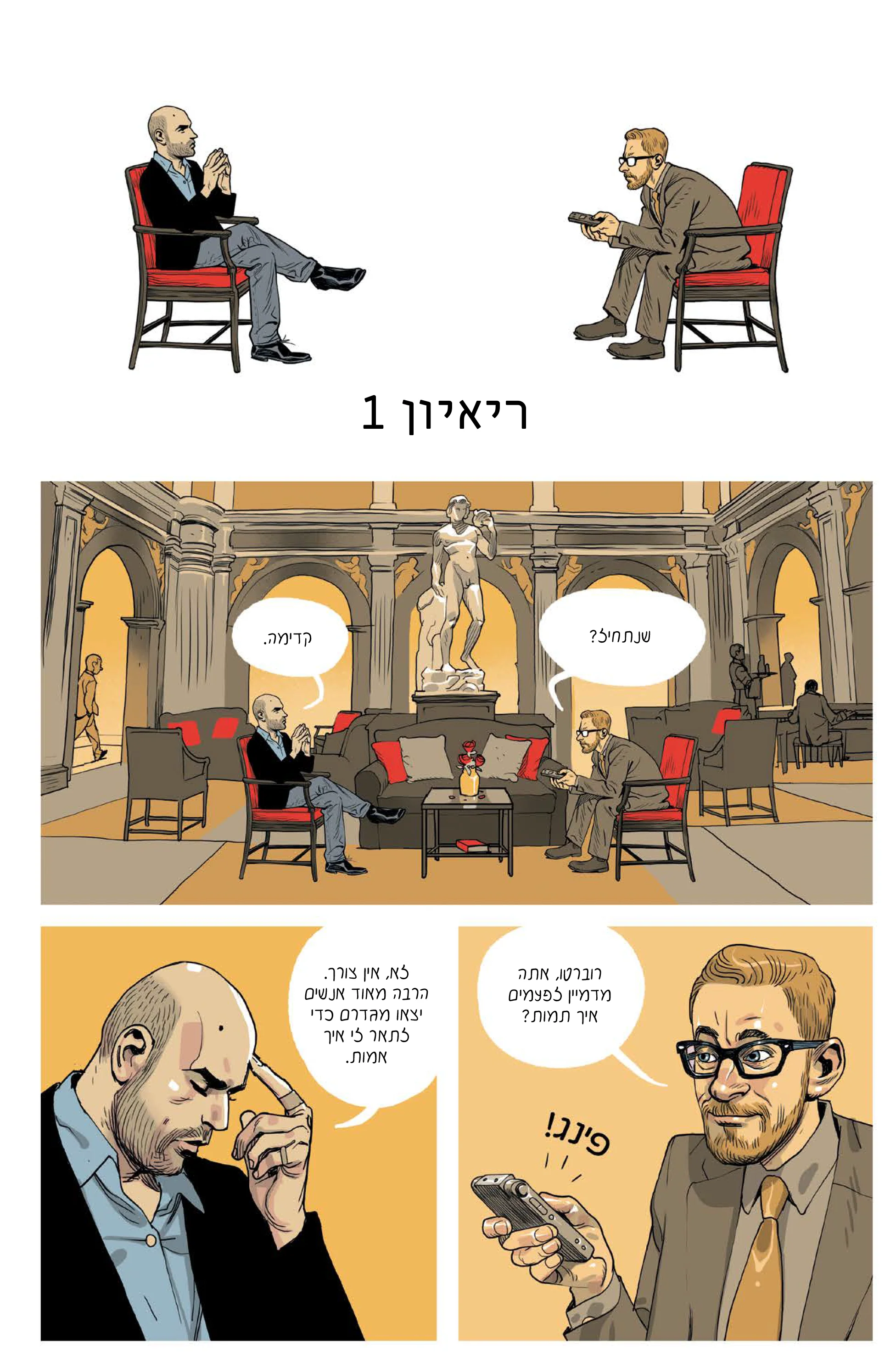 תמונה ממוזערת 3