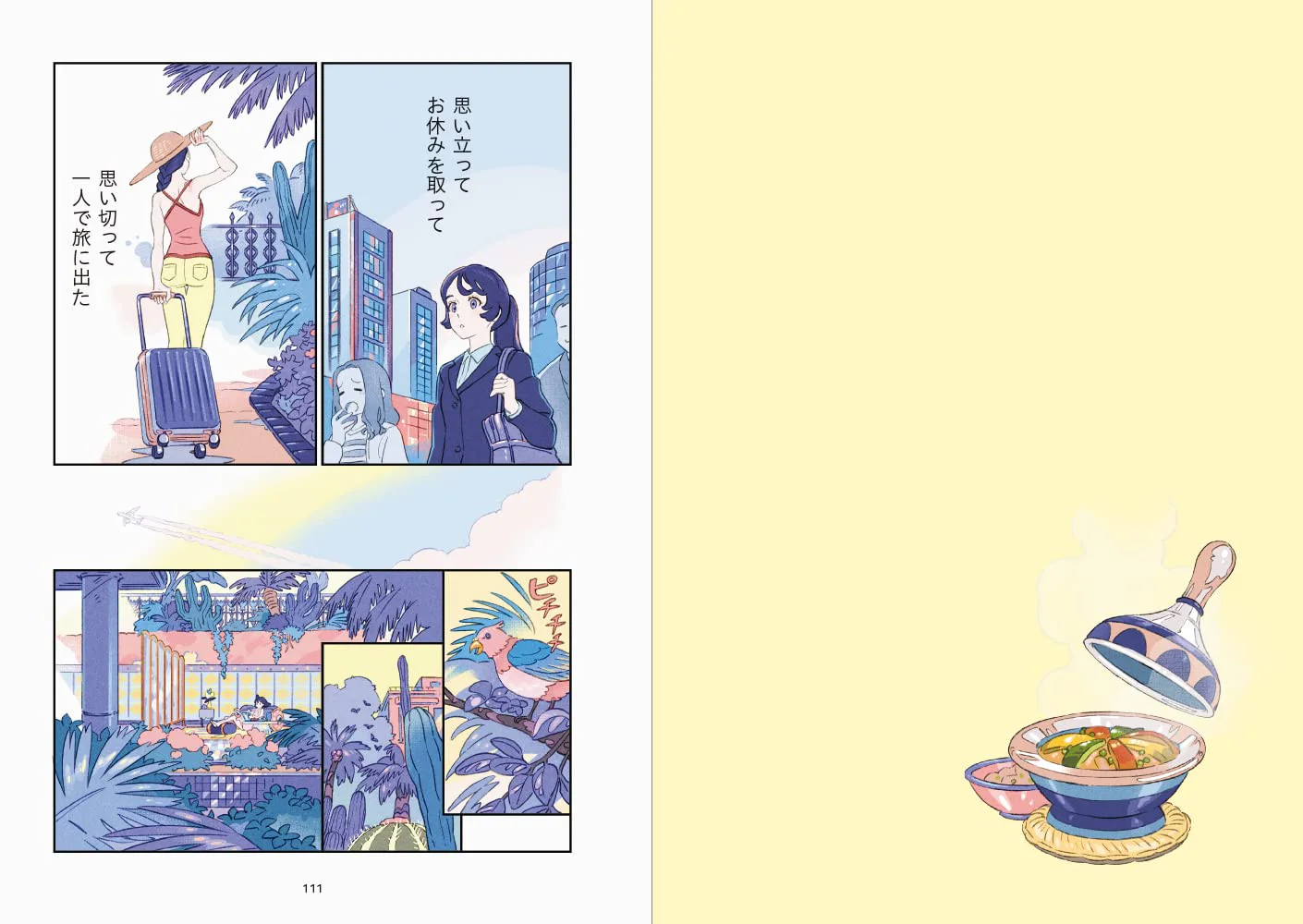 תמונה ממוזערת 10