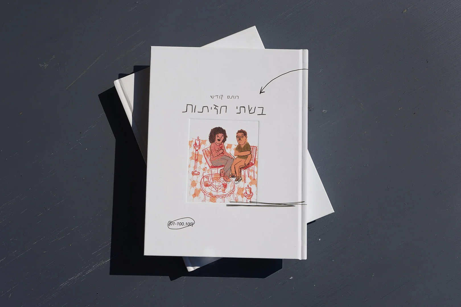 תמונת מוצר 1