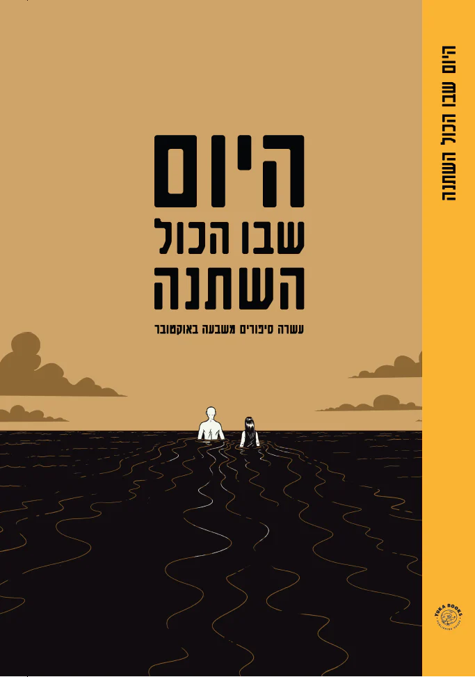 תמונת מוצר 1