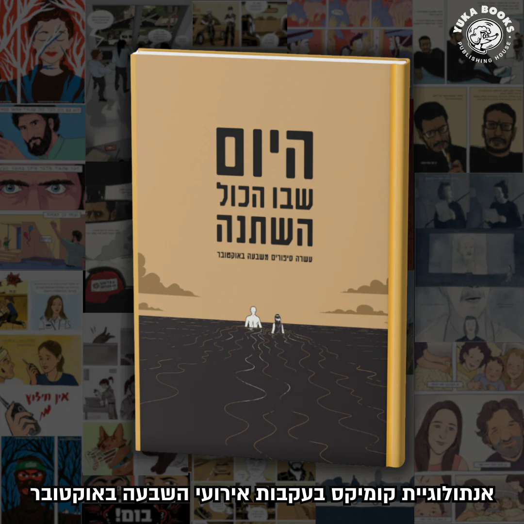 תמונה ממוזערת 2