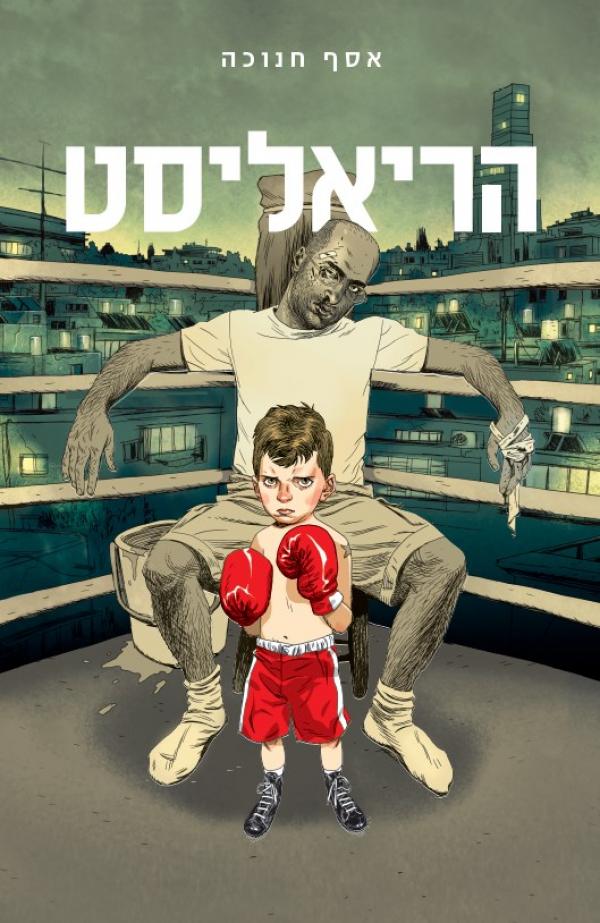 תמונה ממוזערת 1