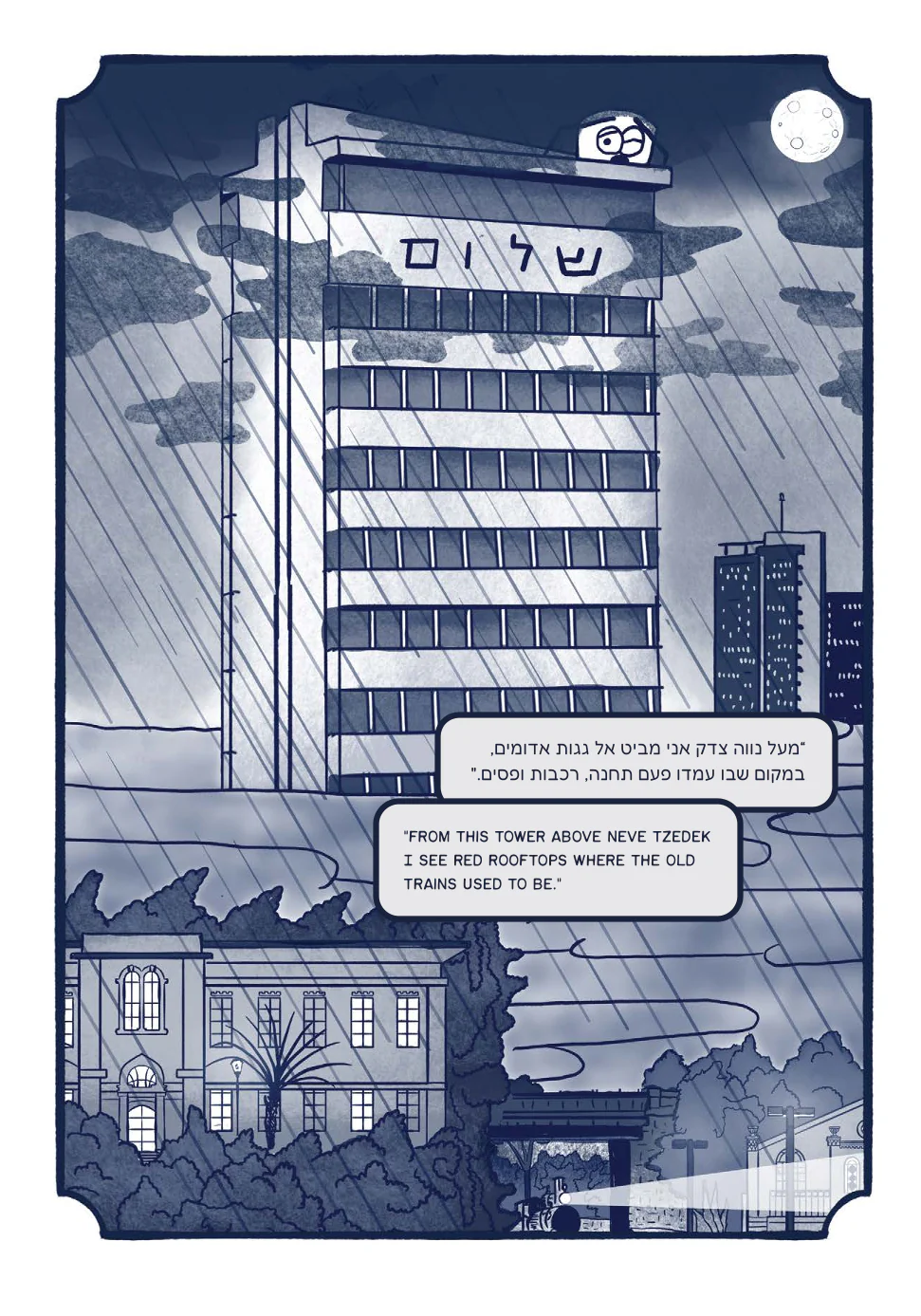 תמונה ממוזערת 4